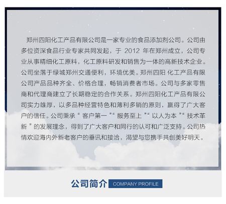 简介