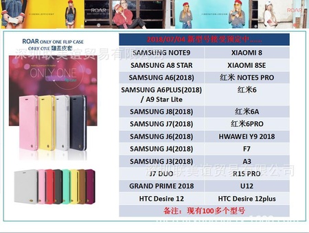 only one新型号.jpg