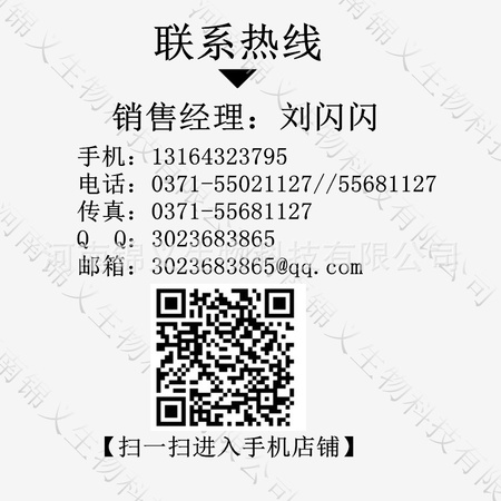 .锦义阿里联系方式