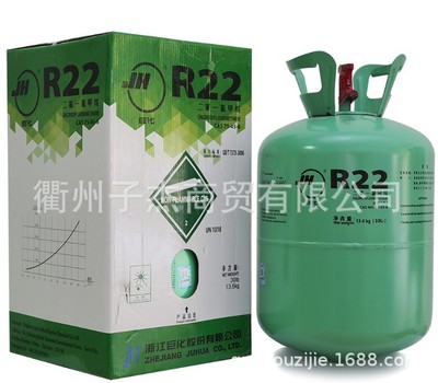 厂家直供巨化制冷剂R22 空调冷媒雪种 净重22.7kg 保证正品