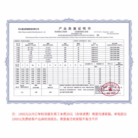 检测报告1.jpg