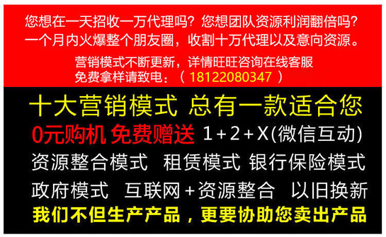 营销模式.jpg