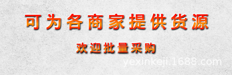 烨鑫介绍_03.gif