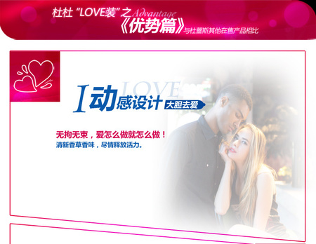 love10-790_02