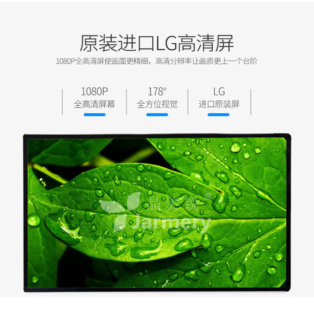 32寸-65寸壁挂广告机（详情页）_06