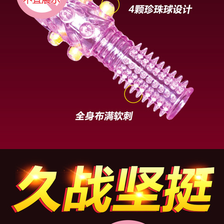 水晶狼牙套四款_06.jpg