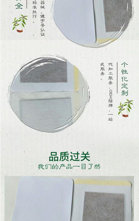 详情_003