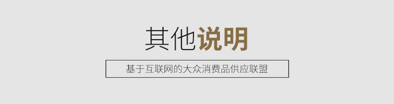 其他说明.jpg