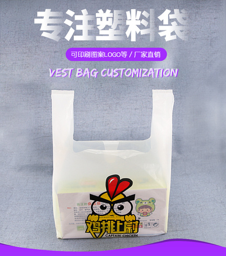 背心袋_01.jpg