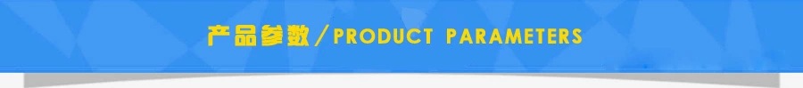 产品参数.webp.jpg