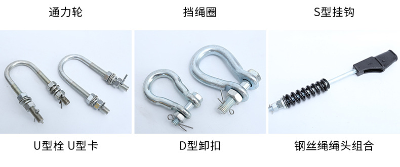 烨程机电详情_04
