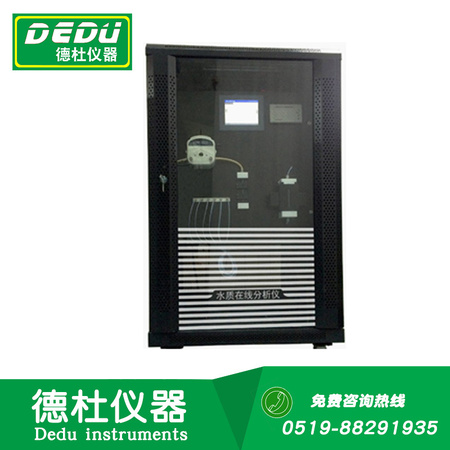 UV-9000