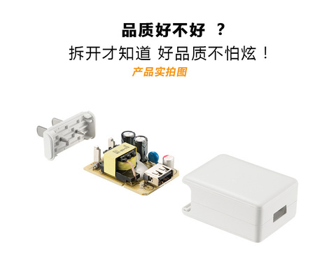 5v2a充电器USB充电头 ccc认证开关电源5V电源适配器生产制造厂家