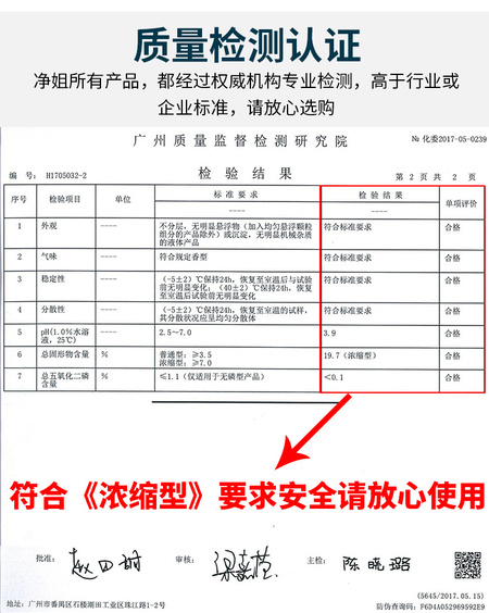 床品柔顺剂-详情1_10.jpg