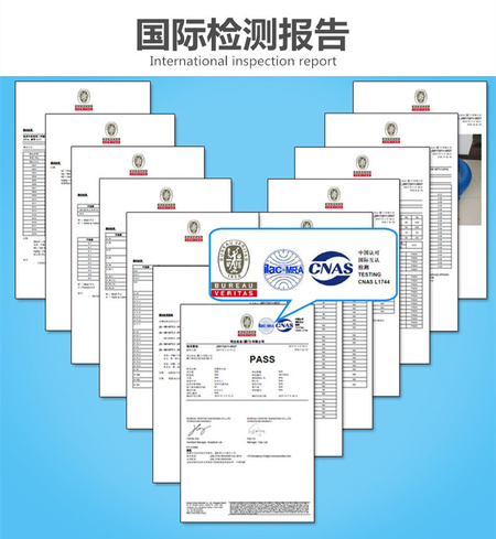 国际检测.jpg
