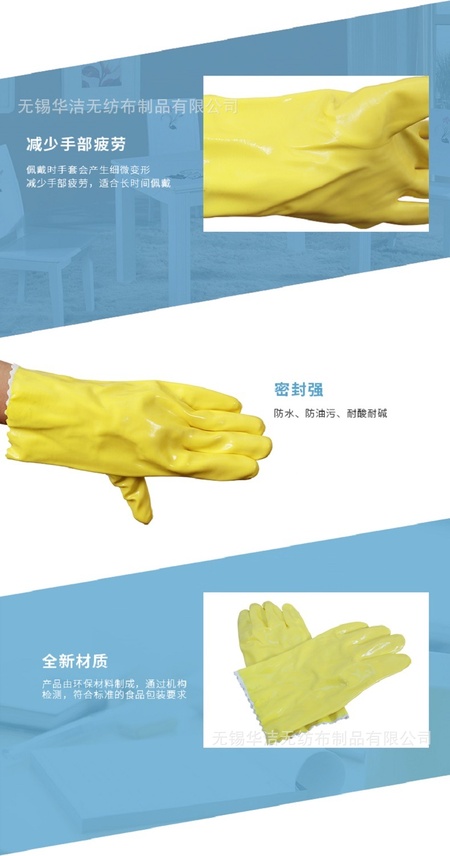 手套详情_03.jpg
