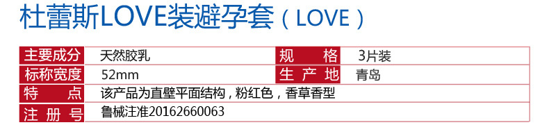 love3-790_07
