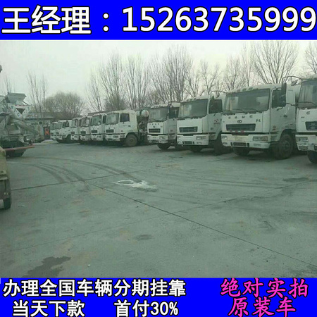 09年14方京牌华凌前四后八搅拌罐车3.jpg