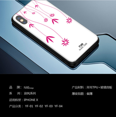 迎风系列详情_07.jpg