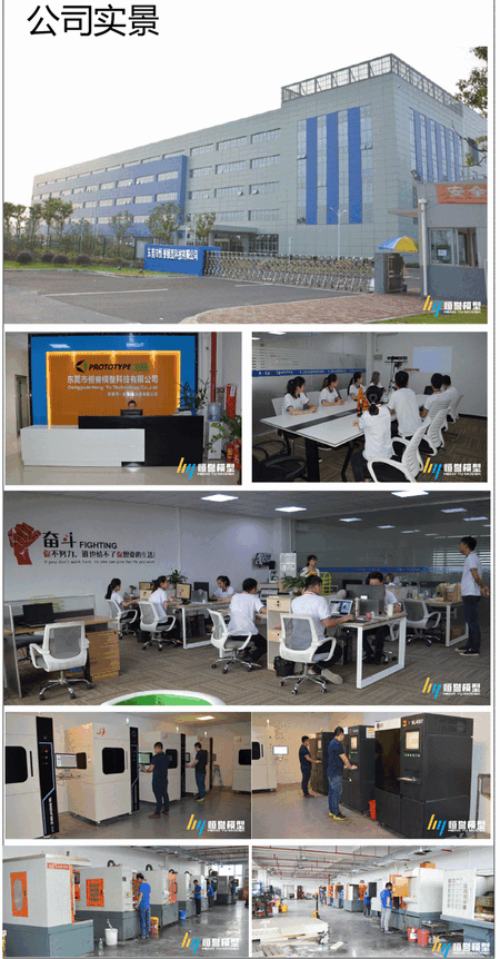 公司图片.gif