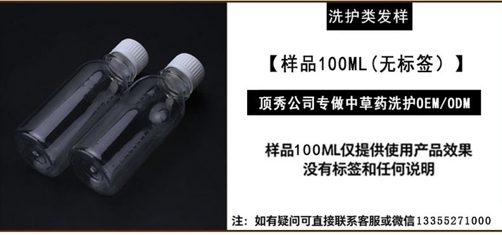 样品无标签