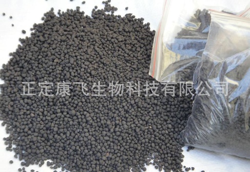 生物有机肥5