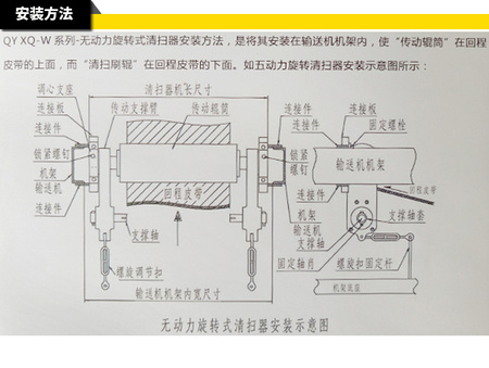 无动力清扫器_09.jpg