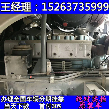 17年20方国四新车豪沃底三一上装380电动门窗2.jpg