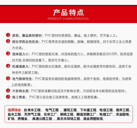 详情页-2_07.jpg