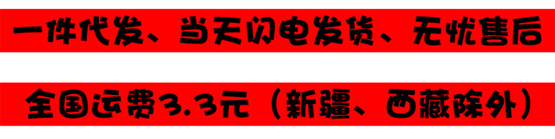 一件代发（790）
