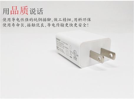 5v2a电源适配器ul美规 数码产品充电器usb充电头小夜灯开关电源