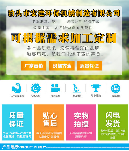 详情页头.jpg