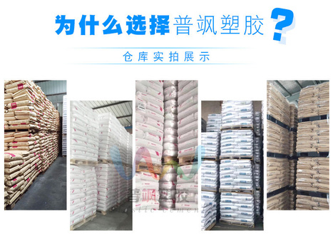 东丽PA66_07.jpg