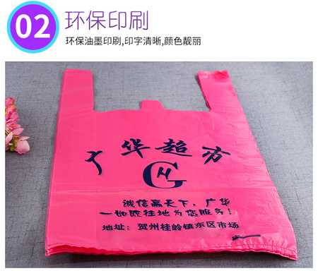 背心袋_08.jpg
