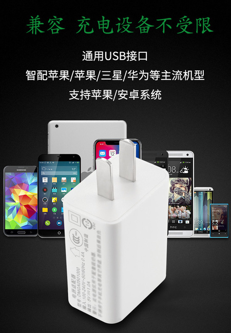 5V电源适配器  USB充电头5v1a手机充电器 网络摄像头开关电源3C