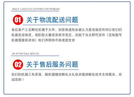 工业详情最后