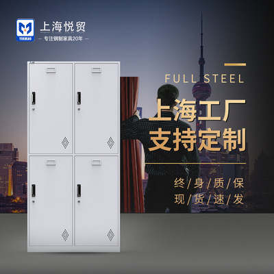 上海工廠定制鐵皮更衣柜 四門鋼制更衣柜 員工宿舍儲物柜加厚款