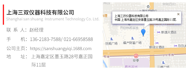 地址