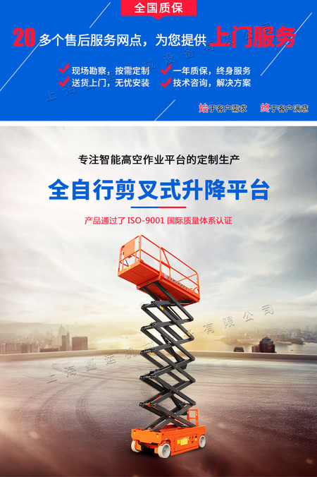 矗运详情自行_01.jpg