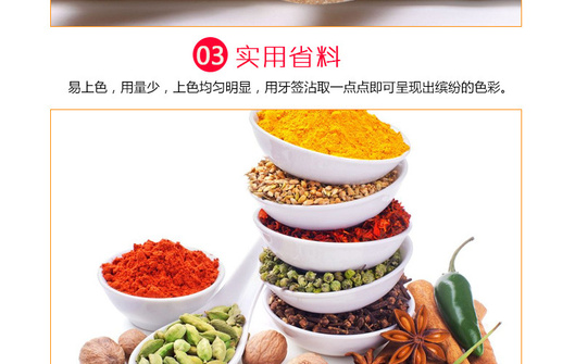 柠檬黄铝淀色详情_08.jpg