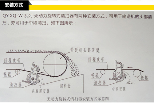 无动力清扫器_08.jpg