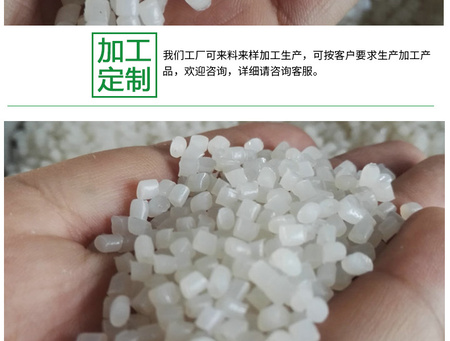 一级再生中空HDPE颗粒_006