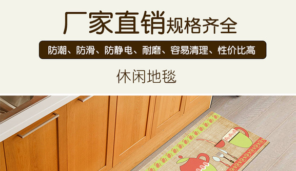新品跨境印花ins防滑客厅床边地垫厨房地毯定制套装橱柜定制门垫