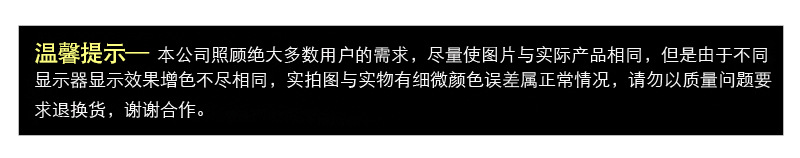 详情页1_14.jpg