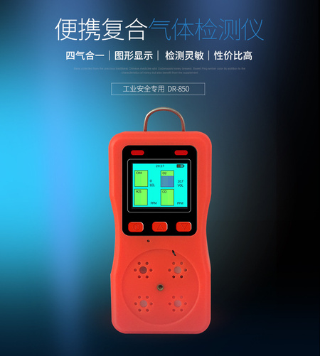 便携850_02.jpg