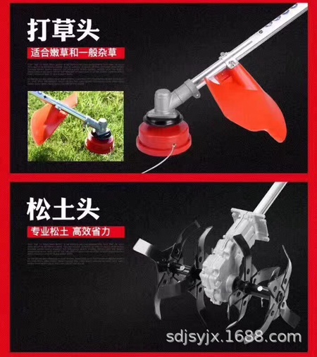 割草机
