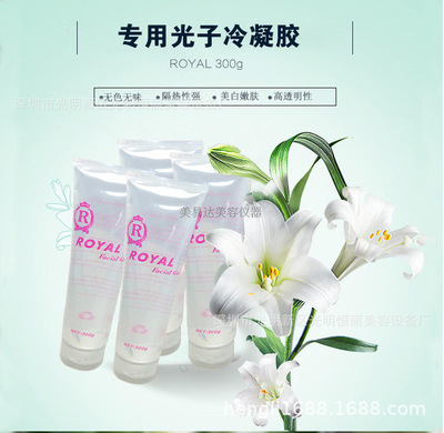 美容仪器专用凝胶E光光子嫩肤脱毛仪凝胶冰电波拉皮OPT冷凝胶现货