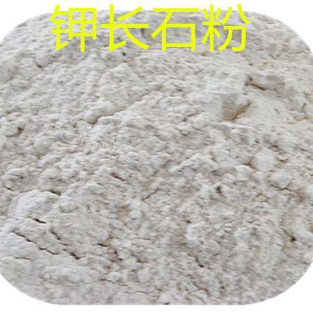 钾长石7