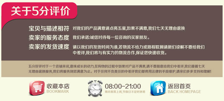 客户-详情页_13