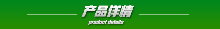 详情.jpg
